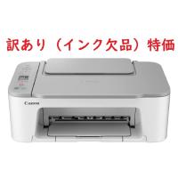 Canon キャノン プリンター 本体 PIXUS TS3530 白 新品 インクなし　☆訳あり特価☆ | みらいすとあ