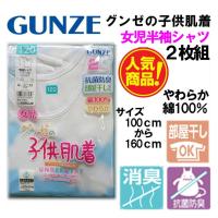 yahoo ショッピング yahoo japan