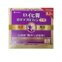 【第2類医薬品】ニチバン ロイヒ膏 ロキソプロフェン 大判 ７枚入り | ミライズリンク