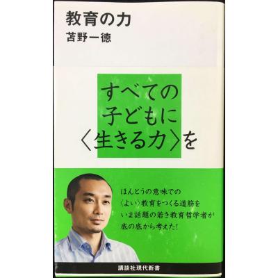 善意の競争　韓国語台本集　アクリルブックマーカーステッカー　セット 傲慢と善良 ステッカーセット（103047001）｜傲慢と善良｜TOHO