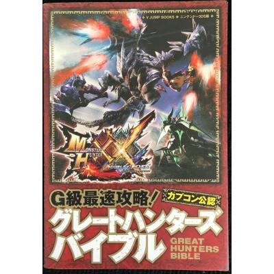 モンスターハンターダブルクロスの商品一覧 通販 - Yahoo モンスターハンターダブルクロスの商品一覧 通販 - Yahoo