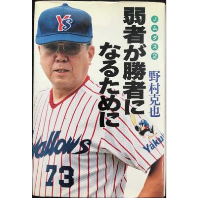 ノムダスの商品一覧 通販 - Yahoo!ショッピング