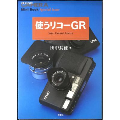 リコーgr4の商品一覧 通販 - Yahoo!ショッピング リコーgr4の商品一覧 通販 - Yahoo!ショッピング