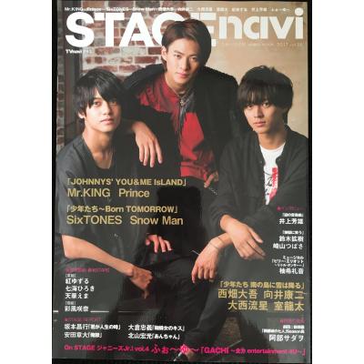 ステージナビの商品一覧 通販 - Yahoo!ショッピング
