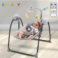バウンサー ベビー ロッキングチェア Imbaby 青 スイング リモコン 電動 新生児 クレードル おもちゃ 折りたたみ ベビーラック おすすめ Ys Pre Store 通販 Yahoo ショッピング