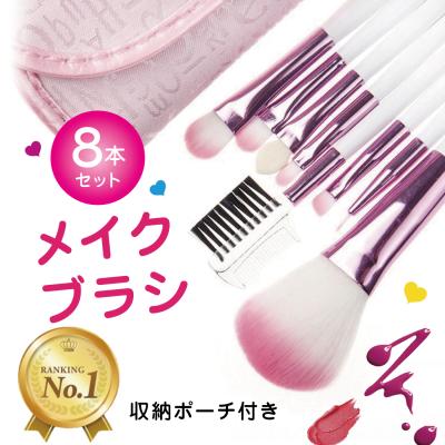 メイクブラシ セット 人気の商品一覧 通販 - Yahoo!ショッピング