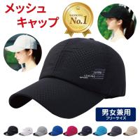 レディースキャップ ランキングtop67 人気売れ筋ランキング Yahoo ショッピング