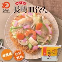 みろくや 長崎皿うどん スープ付 揚麺60g×６袋入り | みろくや Yahoo! JAPAN店