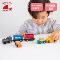 おまけ付き 木のおもちゃ MY FIRST VEHICLE マイファーストビークル トレイン アンド オートモービルセット ミニカー 電車 エドインター 誕生日 2歳 こどもの日 | マインド・ビー