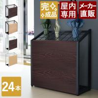 傘立て 業務用 屋内用 大容量 おしゃれ 24本用 アンブレラスタンド ロビー 玄関 幅60cm 奥行25cm 高さ62cm ダークブラウン ブラック US-0625-BKDB