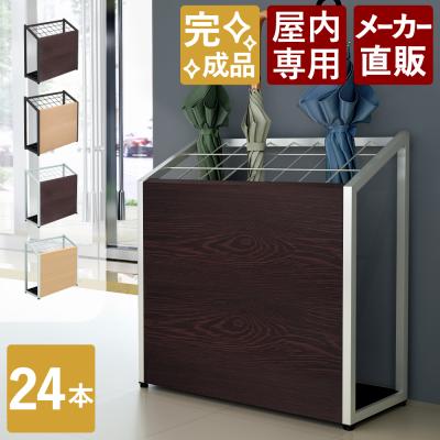 業務用傘立て｜受付、応接家具｜オフィス家具｜家具、インテリア