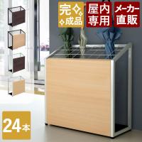 傘立て 業務用 屋内用 大容量 おしゃれ 24本用 アンブレラスタンド ロビー 玄関 幅60cm 奥行25cm 高さ62cm ナチュラル グレー US-0625-GYNA