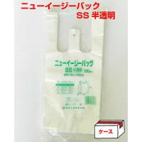 福助工業 ニューイージーバッグ SS 半透明 ケース/2000枚 | MiSAIL ミセール