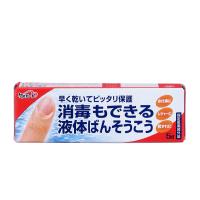 玉川衛材「ケアハート 消毒もできる液体ばんそうこう」5g | ミサキドラッグストア