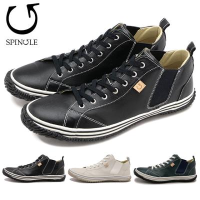 スピングルムーブ（カット：ミドルカット）のおすすめ人気商品一覧