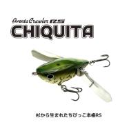 イマカツ　アベンタクローラーＲＳチキータ | ミシマつり具店