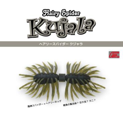 クジャラ イマカツのおすすめ人気商品一覧 通販 - Yahoo!ショッピング
