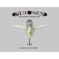 ジャッカル　スイセン | ミシマつり具店