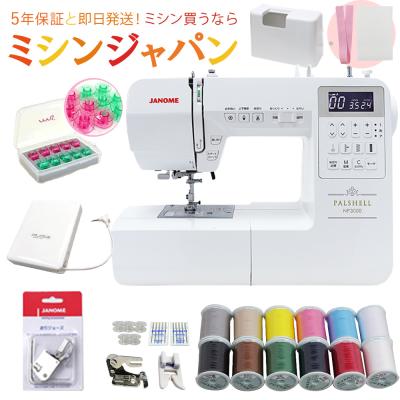 ミシン買うならミシンジャパン - ジャノメ｜Yahoo!ショッピング