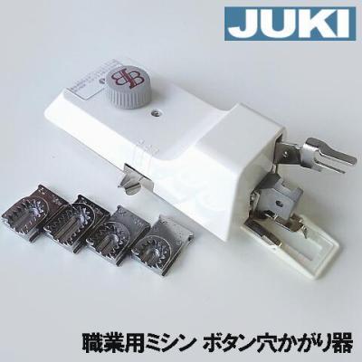 ボタンホーラーのおすすめ人気商品一覧 通販 - Yahoo!ショッピング