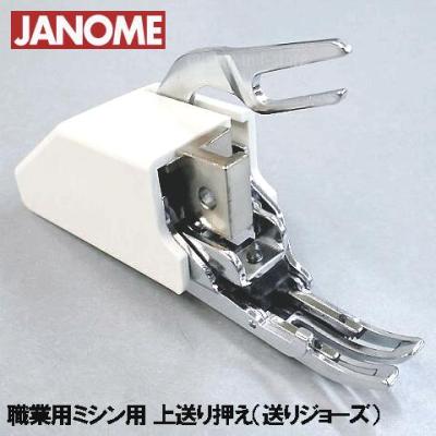 ジャノメ職業用ミシン783dx（JANOME／楽器、手芸、コレクション）の