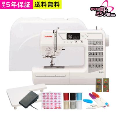 ジャノメミシン刺繍ミシンの商品一覧 通販 - Yahoo!ショッピング