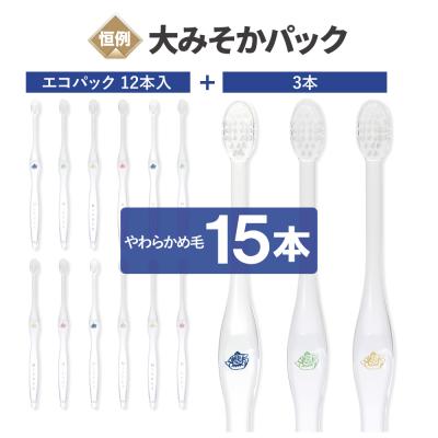 夢職人 歯ブラシ｜オーラルケア｜ダイエット、健康 おすすめ人気