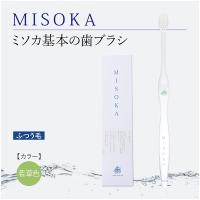MISOKA 基本の歯ブラシ 若草色 | MISOKA 公式SHOP Yahoo!店