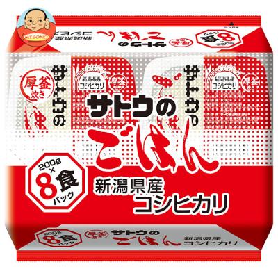 サトウのごはん 新潟県産コシヒカリ 200gの商品一覧 通販 - Yahoo