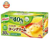 味の素 クノール カップスープ コーンクリーム (塩分カット) (18.9g×30袋)×1箱入 | 味園サポート ヤフー店
