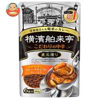 エバラ食品 横濱舶来亭 カレーフレーク こだわりの中辛 180g×10本入 | 味園サポート ヤフー店