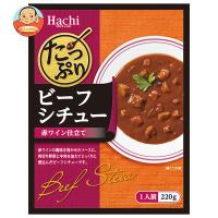 ハチ食品 たっぷりビーフシチュー 220g×20個入｜ 送料別 | 味園サポート ヤフー店