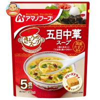 アマノフーズ フリーズドライ きょうのスープ 五目中華スープ 5食×6袋入 | 味園サポート ヤフー店