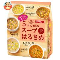 ダイショー バラエティ広がる5つの味のスープはるさめ 164.8g×10袋入｜ 送料別 | 味園サポート ヤフー店