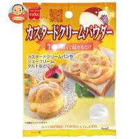 共立食品 カスタードクリームパウダー 50g×10(5×2)袋入 | 味園サポート ヤフー店