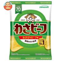 山芳製菓 ポテトチップス わさビーフ 50g×12袋入 | 味園サポート ヤフー店