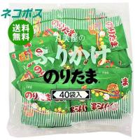 【全国送料無料】【ネコポス】丸美屋 ふりかけ のりたま 100g(2.5g×40袋)×1袋入 | 味園サポート ヤフー店