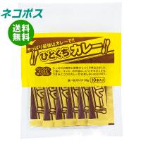 ネコポス 宮島醤油 ひとくちカレー 300g(30g×10本)×2袋入｜ 全国送料無料 | 味園サポート ヤフー店
