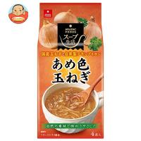 アスザックフーズ あめ色玉ねぎのスープ 4食×10箱入 | 味園サポート ヤフー店