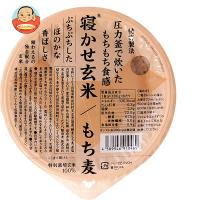 結わえる 寝かせ玄米ごはん もち麦ブレンド 180g×24個入 | 味園サポート ヤフー店