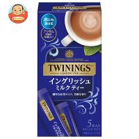 片岡物産 トワイニング イングリッシュミルクティー (13.8g×5本)×30箱入｜ 送料別 | 味園サポート ヤフー店