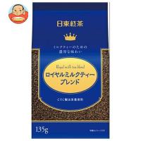 三井農林 日東紅茶 ロイヤルミルクティーブレンド 135g×24袋入 | 味園サポート ヤフー店