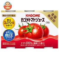 カゴメ トマトジュース 食塩無添加(濃縮トマト還元)(6缶パック)【機能性表示食品】 190g缶×30(6×5)本入｜ 送料別 | 味園サポート ヤフー店