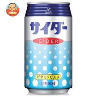 富永貿易 神戸居留地 サイダー 350ml缶×24本入 | 味園サポート ヤフー店