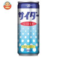 富永貿易 神戸居留地 サイダー 250ml缶×30本入 | 味園サポート ヤフー店