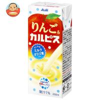アサヒ飲料 りんご＆カルピス 250ml紙パック×24本入 | 味園サポート ヤフー店