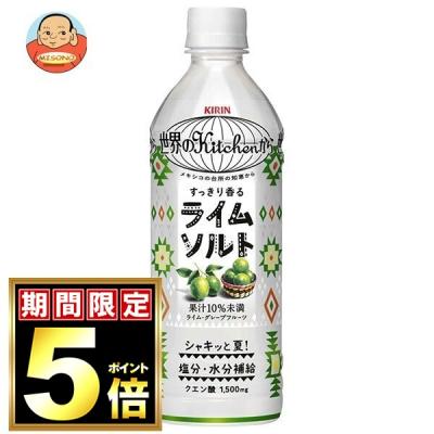 キリン 世界のkitchenから おすすめ人気商品一覧 通販 - Yahoo