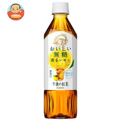 午後の紅茶 おすすめ人気商品一覧 通販 - Yahoo!ショッピング