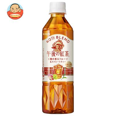 紅茶｜ドリンク、水、お酒｜食品 通販 - Yahoo!ショッピング