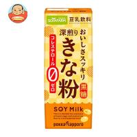 ソヤファーム おいしさスッキリ きな粉豆乳飲料 200ml紙パック×24本入 | 味園サポート ヤフー店